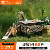 牧高笛（MOBIGARDEN）营地车 户外露营大容量宽轮双刹折叠推车星际 NX23689009 细沙黄