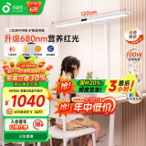 孩视宝立式护眼大路灯红光全光谱落地学习灯儿童矩形台灯阅读灯D1-100W