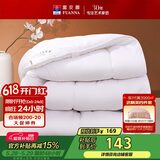 富安娜 舒暖七孔抗菌 双人纤维被子冬季 冬厚被芯6斤 203*229cm 白色