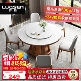 罗森（LUOSEN）居家优选 实木餐椅 现代简约小户型北欧圆桌配套餐桌椅 八角椅*1