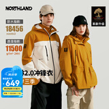 诺诗兰（NORTHLAND）【胡杨林2.0】户外女士防风防泼三合一冲锋衣徒步登山服外套