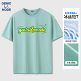 GENIOLAMODE冰丝t恤男士短袖夏季凉感青少年休闲百搭简约衣服男装 水绿 2XL