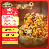 一旬一味梅干菜烧麦420g/6个*2袋 早餐烧卖早饭宵夜生鲜速食面点 