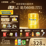 飞鹤星飞帆卓睿婴儿配方奶粉1段(0-6个月) 750g  乳铁蛋白 育儿补贴