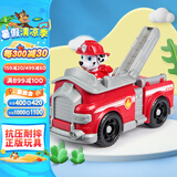 汪汪队立大功（PAW PATROL）汪汪队玩具狗狗巡逻队男女孩玩具儿童生日礼物 毛毛消防车-1辆【车狗分离】