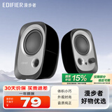 漫步者（EDIFIER） R12U 2.0时尚桌面迷你有线小音响小音箱笔记本台式电脑通用音箱USB 黑色