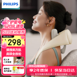 飞利浦（PHILIPS）颈部按摩仪肩颈颈椎按摩器腰部背部脖子揉捏斜方肌披肩送父母亲节日生日礼物男女友520礼物3204N
