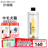 伊珊娜宠物沐浴露狗狗洗澡液猫咪沐浴露 经典系列香波浴液清洁 护毛素 香蕉沐浴露/中毛500ml