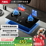 万家乐燃气灶【家电补贴20%】【TAC5】5.1kw火力家用嵌入式台式两用燃气灶高温防烫提醒天然气灶JZT-TAC5