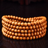 盘道橄榄核素核金饭碗苹果珠 核尖项链素珠挂脖 文玩手串核雕手链手工 圆素珠0.5*0.4cm