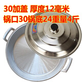 ULKNN加厚煎锅铝平底锅老式家用加厚不粘锅炕饼锅烙饼纯手工铸铝铝锅商 30厘米加厚4斤加盖