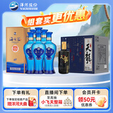  海之蓝 52度 480ml*6 整箱装+天龙 52度 500ml*6 整箱装
