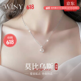唯一（Winy）999纯银项链老婆生日520送女朋友礼物吊坠轻奢高级感首饰纪念意义