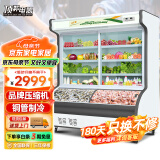 顶邦 点菜柜 麻辣烫展示柜冷藏冷冻冰箱 立式双温冰柜商用 烧烤熟食蔬菜水果保鲜柜 1.8米双温(铜管制冷 双压缩机)