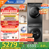 小天鹅（LittleSwan）水魔方洗烘套装12KG滚筒洗衣机+10KG热泵烘干机 智能投放 除菌 TG120V618PLUS+617MAX家电国家补贴