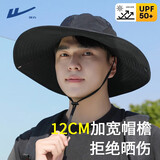回力防晒遮阳帽子男女夏季户外登山潮流渔夫帽钓鱼防紫外线透气太阳帽 黑色【升级透气大帽檐】