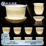 苏氏陶瓷（SUSHI CERAMICS）中国白瓷茶具莲花羊脂玉功夫茶具德化陶瓷礼盒装（亚光8杯）