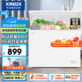 星星（XINGX）240升小型冰柜家用 冷藏冷冻转换冷柜 大容量减霜净味 节能顶开冰箱 BD/BC-240QJ