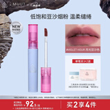 3CE丝绒唇釉月光豆沙Violet Hour口红MUUT限定唇膏生日礼物送女友