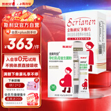 斯利安活性叶酸片60粒甲基四氢多维+孕妇益生菌20袋孕妇乳母成人营养