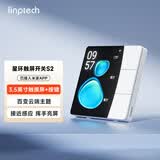 领普科技星环触屏智能开关S2 智能家庭面板触屏遥控 已接入米家APP 星光白