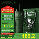 世大家【蛇年限定】保温杯礼盒套装高颜值陶瓷内胆大容量吸管杯