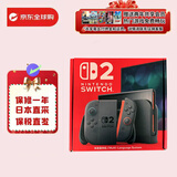 任天堂（Nintendo） Switch OLED主机日版游戏机 续航加强版ns掌机新款 SWITCH2日版多语言版本