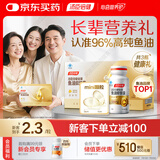 汤臣倍健金装鱼油60粒*3礼盒 96%高纯一级新鲜深海鱼油omega3 epa+dha送礼