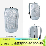 迪卡侬双肩背包城市轻户外书包小学生幼儿园旅行徒步春游郊游 绿野仙踪-10L-侧边水壶仓