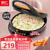 利仁（Liven） 电饼铛家用大号双面加热电饼档加深加大烤盘电饼锅多功能煎饼机烙饼锅大尺寸电煎锅全自动早餐机 【豪华款】智能菜单+32CM大烤盘