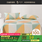 百丽丝水星家纺出品100%纯棉床单单件双人床单全棉被单床罩床上用品