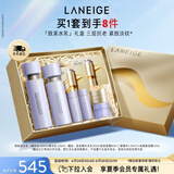 兰芝致美水乳套装精华水150ml精华乳130ml护肤品礼盒生日礼物女