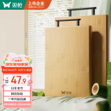 双枪（Suncha）天然竹砧板切菜板实竹案板加大双面可用家用占板50*36*1.8cm