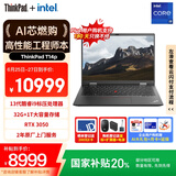 ThinkPad【国家补贴20%】T14p 联想14英寸标压高性能笔记本电脑 酷睿i9-13900H 32G 1TB RTX3050 2.2K