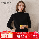 科蒙博卡秋冬半高领羊毛衫女纯色百搭保暖毛衣套头打底针织衫 黑色 M