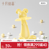 十月结晶婴儿安抚牙胶宝宝婴儿硅胶咬胶乐玩具可水煮防吃手 围脖兔【鹅黄色赠收纳盒】