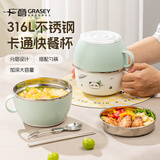 广意316L不锈钢饭盒快餐杯泡面碗带盖餐盒学生饭盒上班族配餐具GY1595