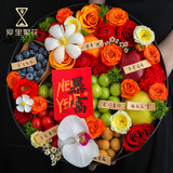 爱里新年鲜花水果礼盒水果提篮同城送花送长辈老婆女友生日礼物鲜花店 【果色天香】鲜花水果礼盒