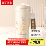 富光拾喜（FUGURNG BESTJOY）保温杯咖啡杯男女士陶瓷内胆随行杯学生吸管水杯子 白铃兰520ml