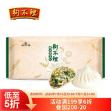 狗不理包子手工猪肉荠菜包560g 16个包子营养小笼包速食早餐半成品