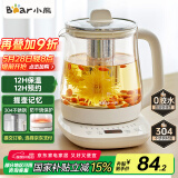 小熊（Bear）养生壶 煮茶壶 恒温水壶 保温烧水一体电热水壶花茶壶 12大功能11档保温 1.5L大容量 YSH-J15N8