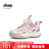 Jeep吉普男童春秋儿童运动鞋软底轻便夏季跑步鞋女童2024新款旋钮扣鞋 粉紫【网面】 32 鞋内长约20.5cm