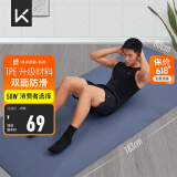 Keep瑜伽垫男 健身垫183*80cm加宽加厚防滑隔音减震训练垫男士运动垫