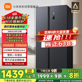 米家小米【国家补贴20%】610L对开门双开门一级变频大容量家用风冷无霜冰箱以旧换新BCD-610WMSA
