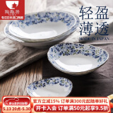 陶趣居 日本进口小蓝芽陶瓷米饭碗汤碗泡面碗复古碗日式家用餐具釉下彩 13.3*3.3cm 椭圆浪口中碟