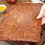 濠润坊猪肉脯炭烤厚切蜜汁黑椒味澳门特产办公室休闲追剧小零食300g袋装 濠润坊猪肉脯300g*1袋【蜜汁味】