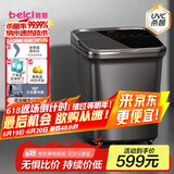 蓓慈(beici)杀菌泡脚桶自动加热按摩足浴盆洗脚盆过膝泡脚盆送父母送长辈送男女友生日礼物G5Rro