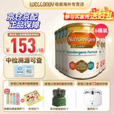 美赞臣（Meadjohnson nutrition）英版安敏健 无乳糖深度水解奶粉 益生菌低敏特殊配方奶粉 波兰版 英版安敏健2段 400g*6罐