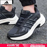 阿迪达斯 （adidas）元禧男鞋 25夏季新款运动老爹鞋低帮防滑耐磨透气休闲鞋跑步鞋 JS2768/元禧鞋/黑色/时尚老爹鞋 42