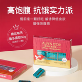 爱普诗瑞士进口低GI纯黑巧克力74% 低升糖指数 高饱腹 健身零食糖果50g